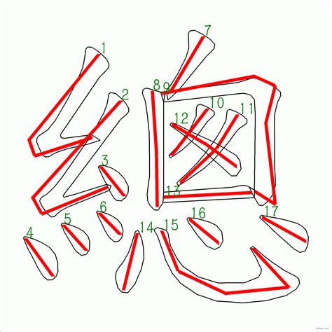 六劃的字|總筆畫為6畫的國字一覽,字典檢索到1896個6畫的字